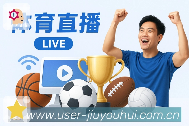 全球直播关注热区图